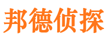 玉龙市私家侦探